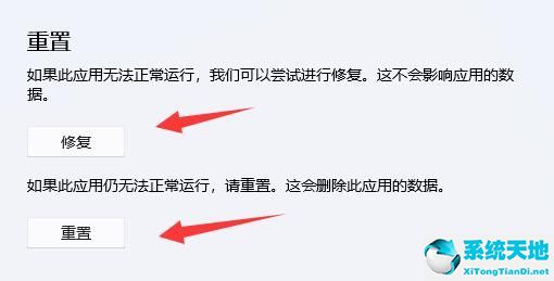 win11密码重置盘怎么弄(win11如何重置电脑)