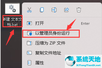 windows 图标缓存(win10桌面图标缓存修复)