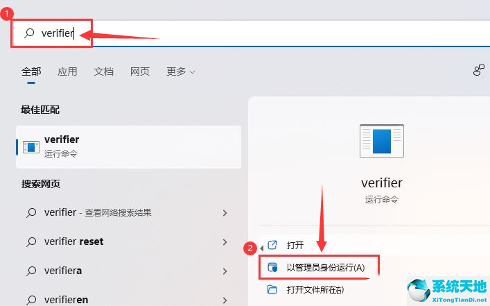 win11如何安装打印机驱动程序(win11程序兼容性助手无法在此设备上加载驱动程序)