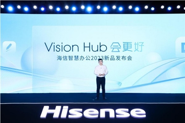 斩获国际大奖！海信Vision UI革新商用显示行业生态