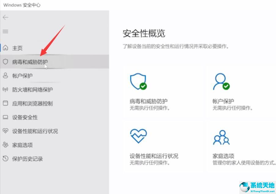 windowsdefender的勒索功能(勒索软件防护设置onedrive)