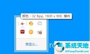 win10gpu缩放黑屏怎么办