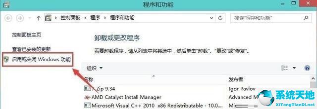 win10ie浏览器图标在哪里(ie浏览器图标没有了)