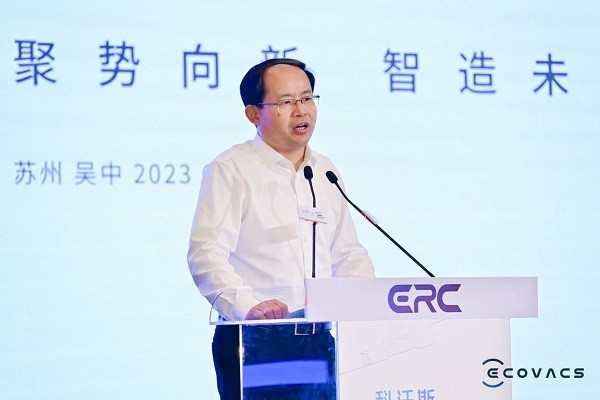 聚势向新 智造未来 2023科沃斯机器人大会正式举办