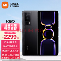 Redmi K70现身：共三款 抢先小米14 首发骁龙8 Gen3