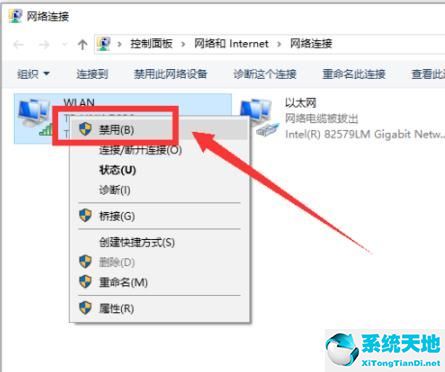 win10 2004连不上网(win10 2004无法连接网络)