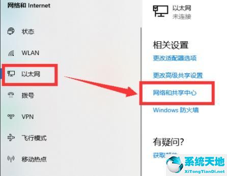 win10 2004连不上网(win10 2004无法连接网络)