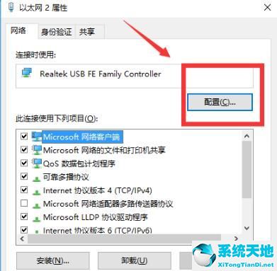 win10 2004连不上网(win10 2004无法连接网络)