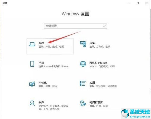 win10怎么取消自动休眠密码(win10怎么取消自动锁定)