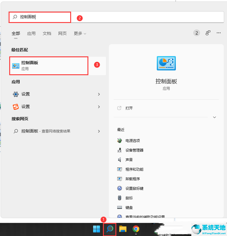 win11占用内存比win10少吗(win11爆内存)