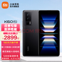 偷跑了！红米 K70 系列现身 IMEI 数据库：首发骁龙 8 Gen 3 处理器！