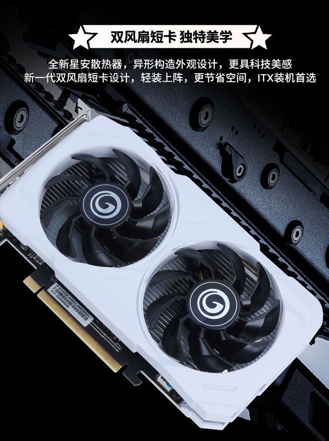 入门级优选，影驰 RTX 4060显卡正式开售