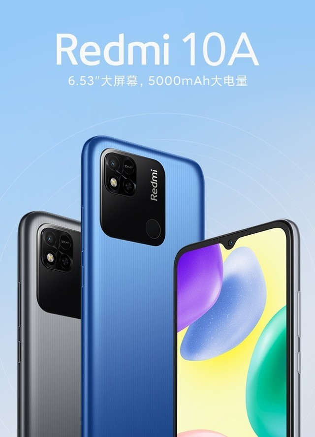 只要599元 Redmi销冠机型令人意外