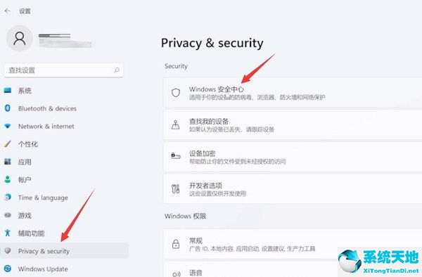 windowsdefender的勒索功能(勒索软件防护设置onedrive)