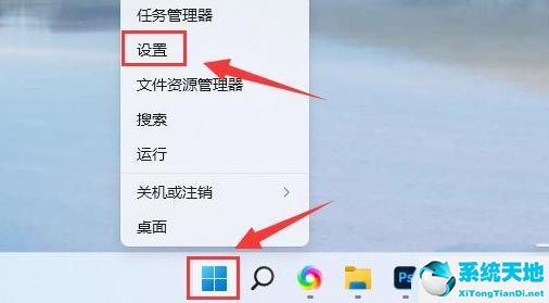 win11如何设置默认打开方式(win11如何设置pdf默认打开方式)