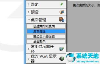 win10gpu缩放黑屏怎么办