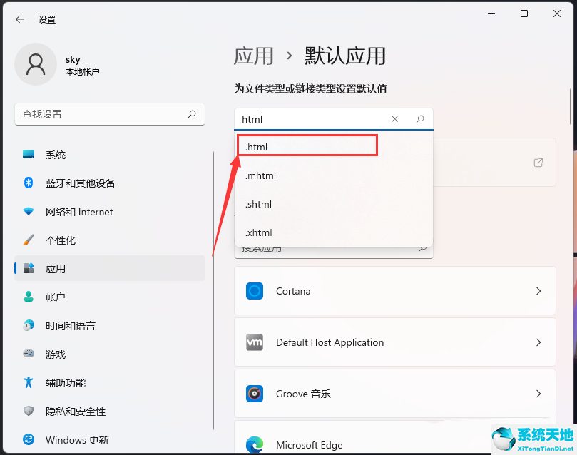 如何打开html(win11如何使用ie)