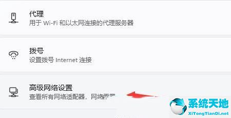 win11 0x0000011b共享打印机无法连接(校园网无法连接到这个网络)