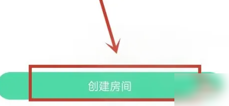 对玩app怎么开游戏房间