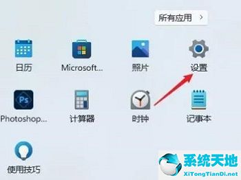 Win11怎么开启实时辅助字幕