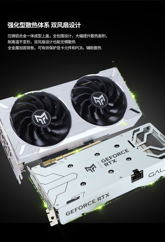 入门级优选，影驰 RTX 4060显卡正式开售