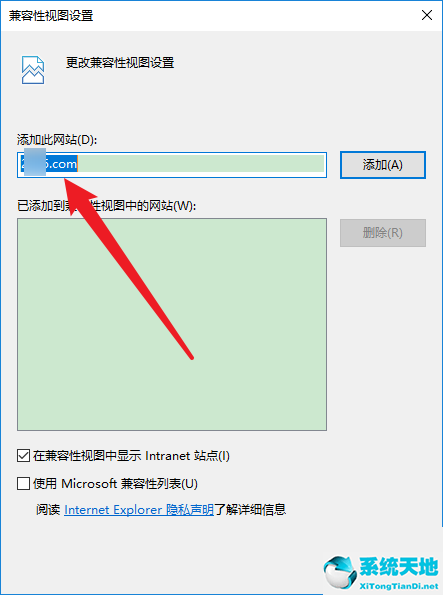 win10怎么设置ie浏览器兼容性(window10ie浏览器兼容模式怎么设置在哪里)