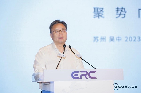 聚势向新 智造未来 2023科沃斯机器人大会正式举办