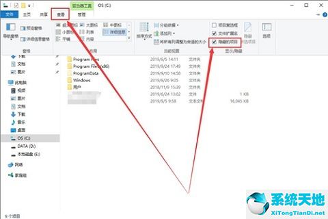 win10怎么重置任务栏设置(win10重置任务栏设置)