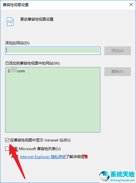 win10怎么设置ie浏览器兼容性(window10ie浏览器兼容模式怎么设置在哪里)