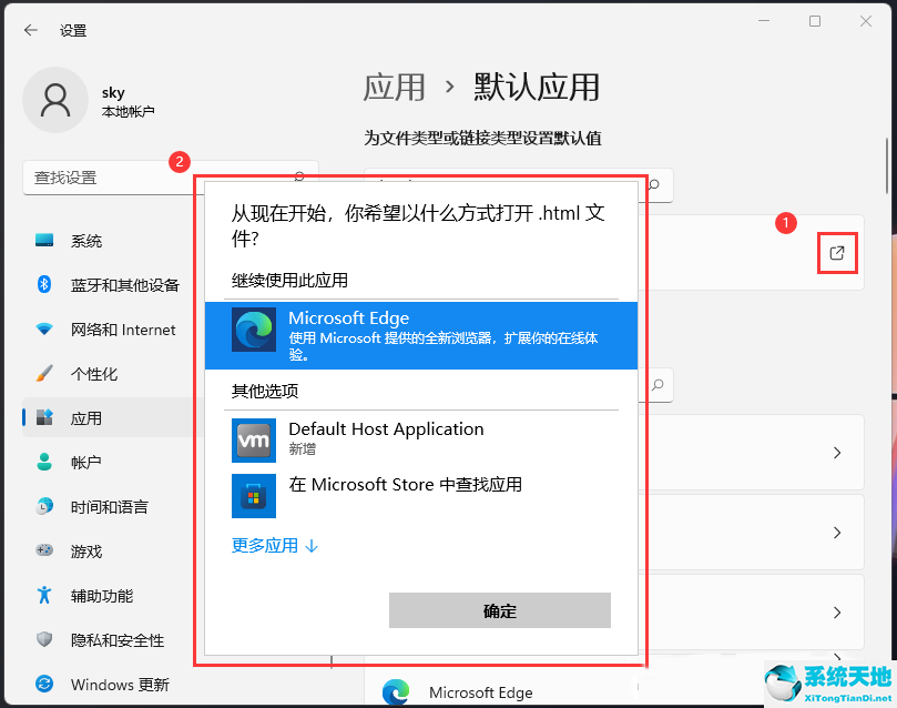 如何打开html(win11如何使用ie)