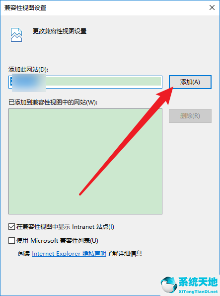 win10怎么设置ie浏览器兼容性(window10ie浏览器兼容模式怎么设置在哪里)