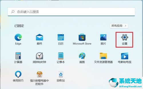 win11 0x0000011b共享打印机无法连接(校园网无法连接到这个网络)