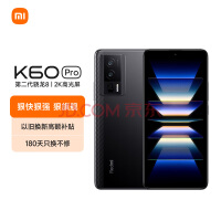 Redmi K60 Ultra第三方手机壳亮相，侧边电源键可见明显开孔