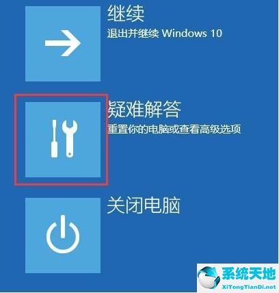 win10安全模式无法联网怎么办