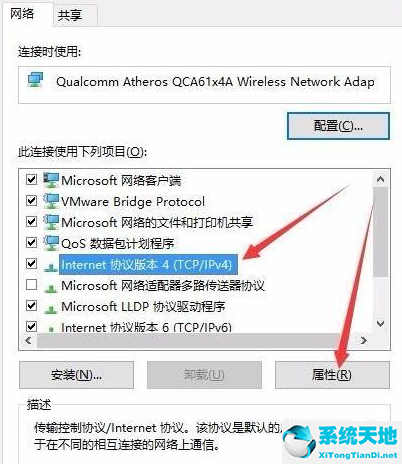 win10网络连接正常无法上网怎么办