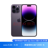 罕见4GB未拆封初代iPhone拍卖，预估成交价超72万元