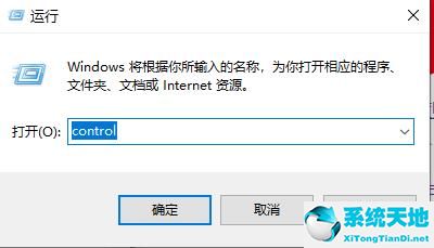 win10鼠标指针设置(win10怎么更改鼠标指针图案)