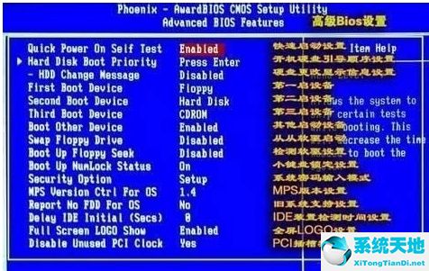 win7怎么设置(win7怎么设置壁纸大小)