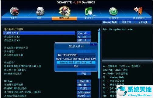 win7怎么设置(win7怎么设置壁纸大小)