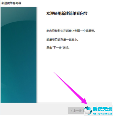 win10怎么给应用加锁(win10怎么给应用设密码)