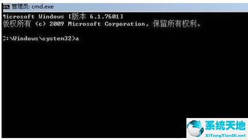 win7密码错误锁定如何解决(win7 密码错误)