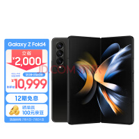 全球第一款鸡血版骁龙8 Gen2折叠屏！三星Galaxy Z Fold5将至