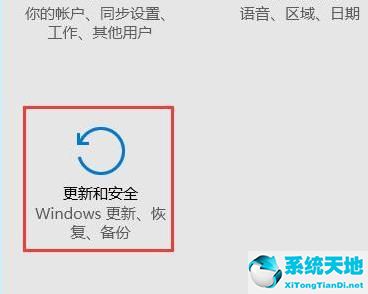 win10安全模式如何卸载不兼容软件