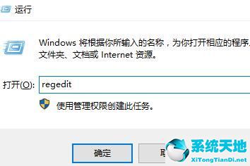 win10鼠标右键一直转圈怎么办解决教程(win10鼠标右键一直转圈没反应)