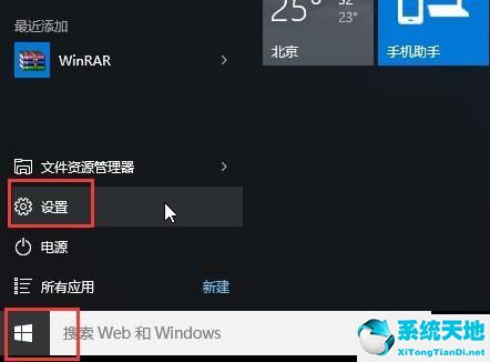 win10安全模式无法联网怎么办