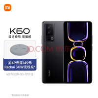 性能提升显著Redmi K60 Ultra即将发布：回归联发科天玑