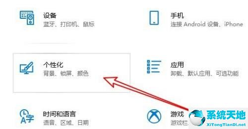 电脑总发出叮咚的声音怎么取消(win10电脑老是有咚咚咚提示音)