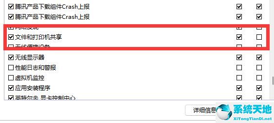 win11两台电脑如何共享文件(win11如何共享文件)