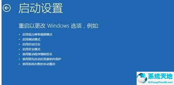 win10安全模式无法联网怎么办