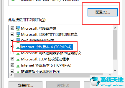 win10显示以太网网络电缆被拔出怎么办